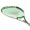 Immagine Racchetta Tecnifibre Suprem 130 (b) Immagine Racchetta Tecnifibre Suprem 130 (b)
